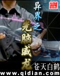 医神重生楚凡杜玉嫣