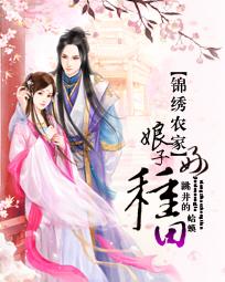 穿越小说叶青璃君傲寒