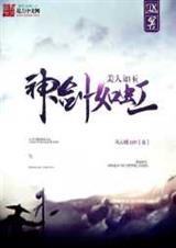 重生之恶魔猎人