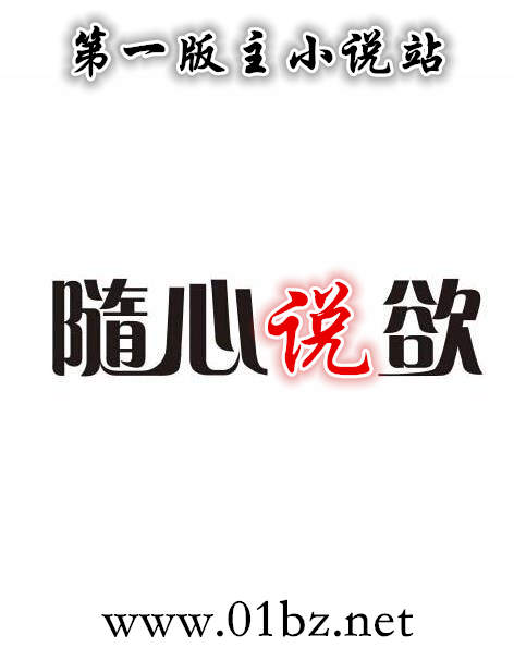 这个总裁我要了冷斯辰