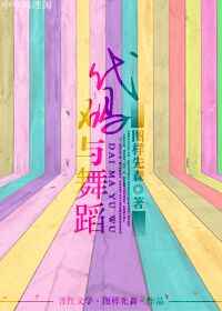 独家蜜宠：总裁爹地矜持点温念宴靳南