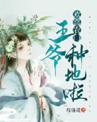 美女总裁透视高手在唐洛