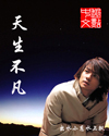 都市无敌战神韩征苏秦
