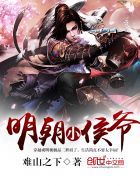 都市战神之怒韩征