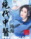 系统之娱乐横行夏铭韩凝