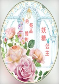 最强神医帝妃雪遥夏夜慕皂