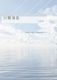 万界王座