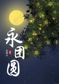 战神龙婿