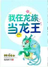 女总裁的上门兵王