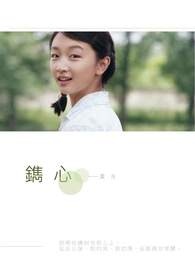 重生第一天，校花竟然偷偷撩我