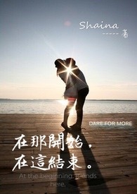 快穿系统之重生