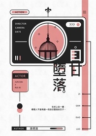 我的职业有系统属性