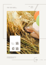 最强赘婿:神级选择