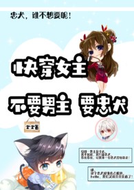 重生都市之我是仙王