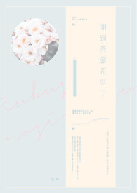 战神狂医:天神殿