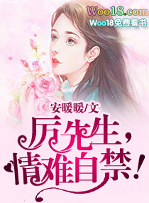 天降三宝:总裁老公坏又甜