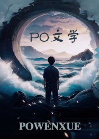 盗墓之最强铁三角