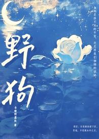 重生后我被反派大佬看穿了