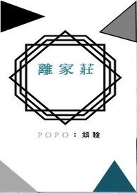 重生后太子妃黑化了