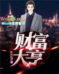 重生女神医：大佬她又美又飒