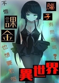 豪门绝恋：冷血总裁的契约爱人