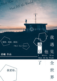 至尊战神