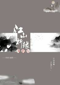 重生之狂撩娱乐圈大佬