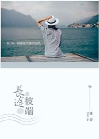冷艳总裁的贴身狂兵