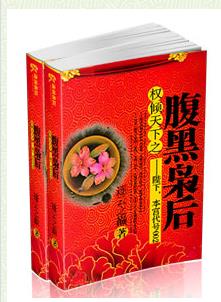 重生后本王每天都在凶案现场