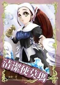 最强教官系统