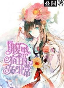 玄幻：至尊暴击系统