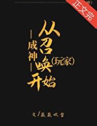 重生之佛系生活