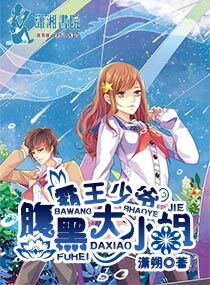 强势重生：苏教授别样宠