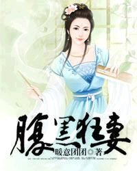 我的美女总裁老婆