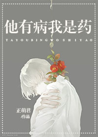 穿越江湖之锦绣凉缘