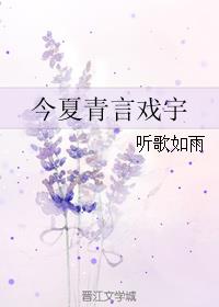 都市最强修真学生