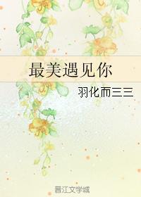 玄幻:开局获得反派系统