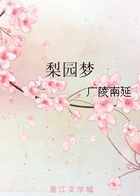 龙都战神