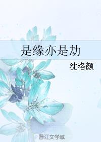 穿越后养了一个小皇帝