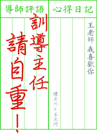 都市至尊战神3