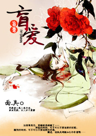 重生团宠：锦鲤福宝她又甜又飒