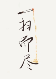 神庭大佬重生记