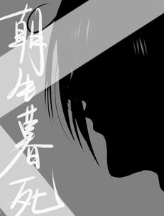 大唐：开局融合霸王系统！