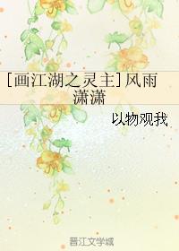万世魔王系统