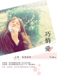 我可能拿了假系统