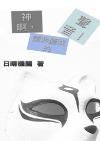 重生八零：胖妞的幸福生活