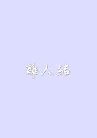 最强小渔民