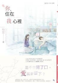 穿越蛮荒:野人老公宠翻天