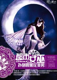 万界之最强吕布