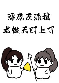 星际女战神的仙家海岛